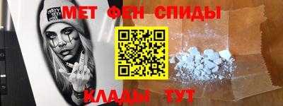 2c-b Можайск