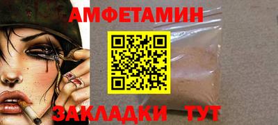 2c-b Можайск