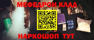 винт Моздок