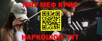 винт Моздок
