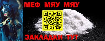 2c-b Можайск