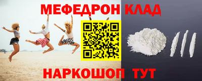 винт Моздок