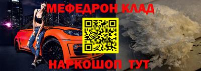 винт Моздок