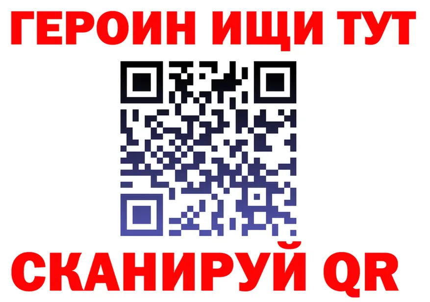 ГАШ Ice-O-Lator ТОР мориарти гидра Северск