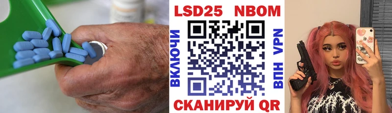 хочу   Северск  LSD-25 экстази кислота 