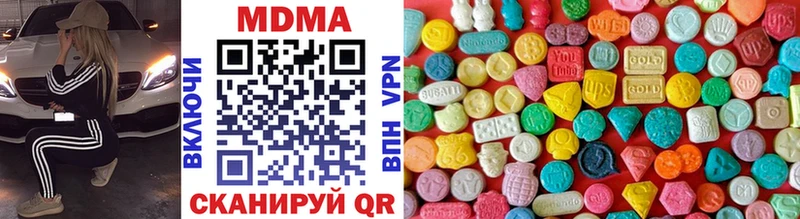 купить  сайты  blacksprut вход  MDMA молли  Северск 