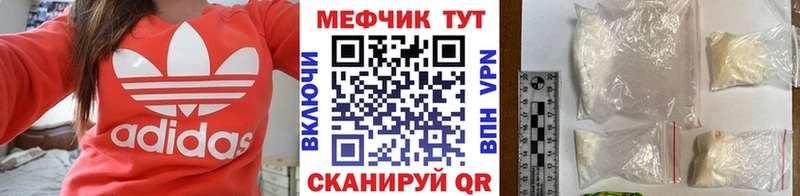 Меф кристаллы Северск