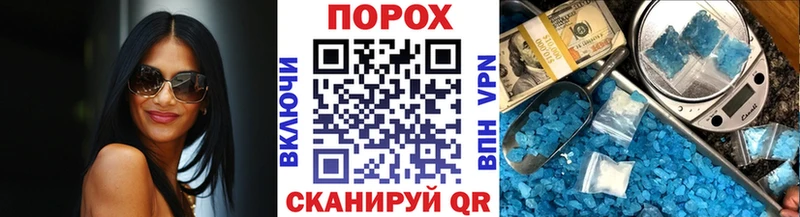 МЕТАМФЕТАМИН винт  Северск 