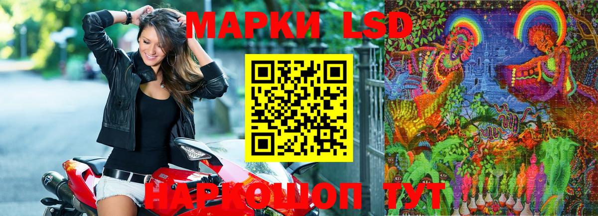 Марки N-bome 1500мкг Северск
