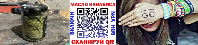 Дистиллят ТГК жижа  Северск 